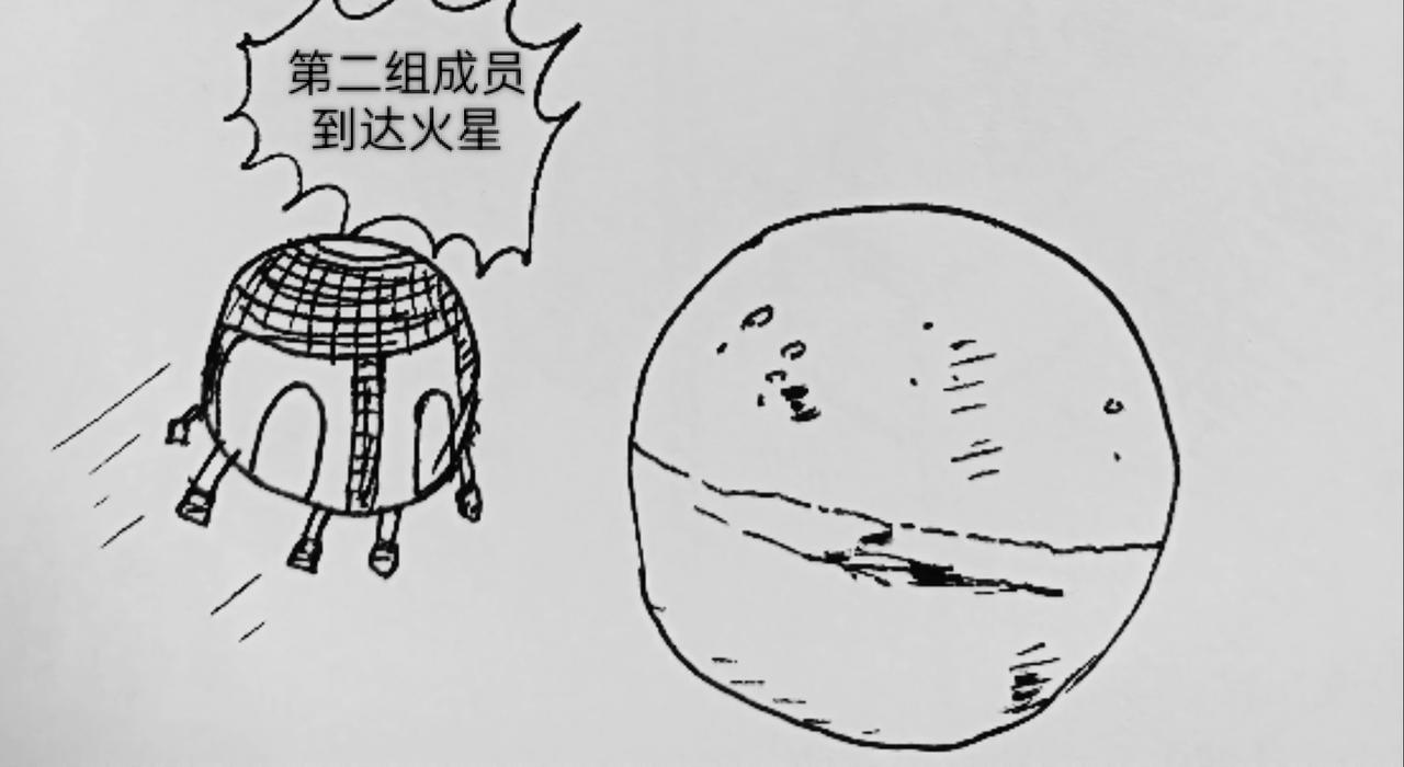 封闭的河流-第50话
