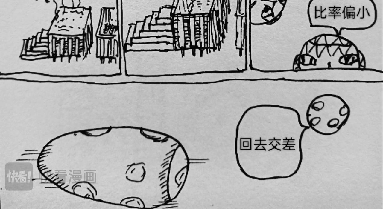 封闭的河流-第50话