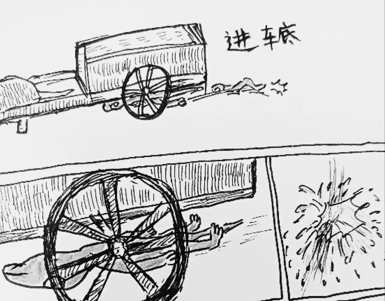 一字之差-第54话