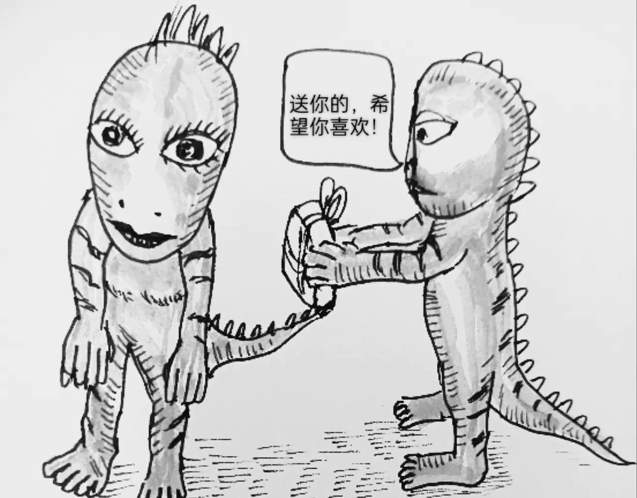 一字之差-第54话