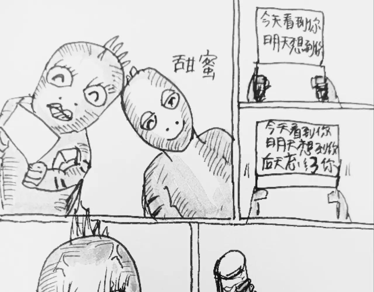 一字之差-第54话