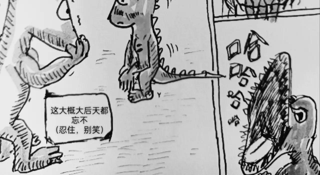 一字之差-第54话