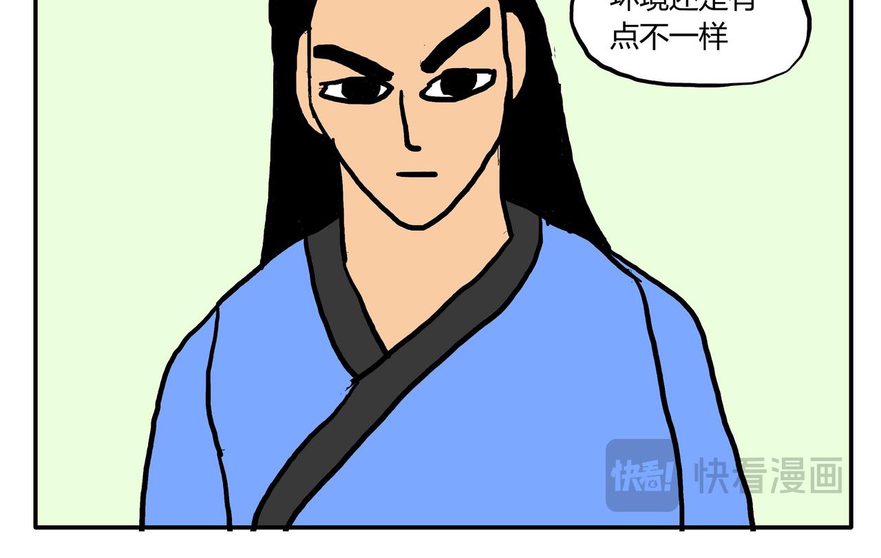 制作圆形飞船-第56话