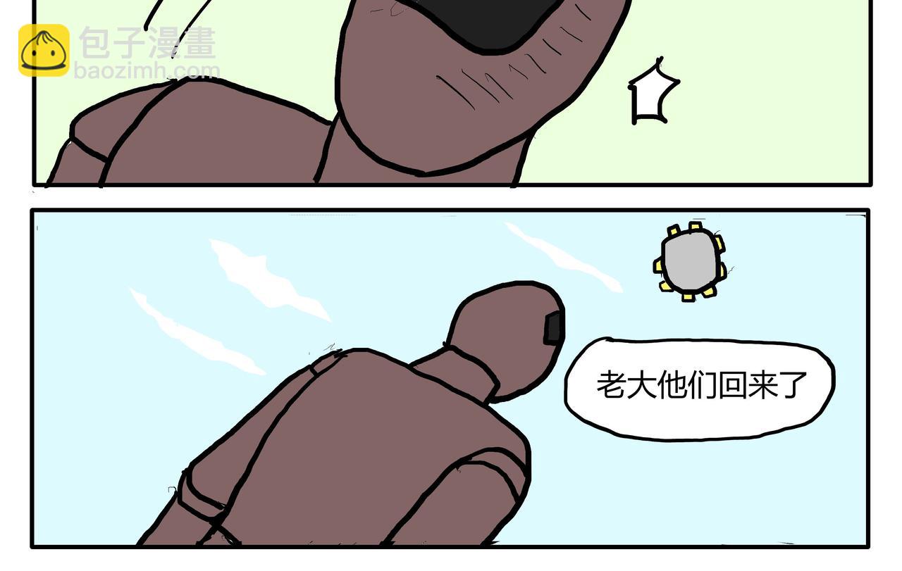 制作圆形飞船-第56话