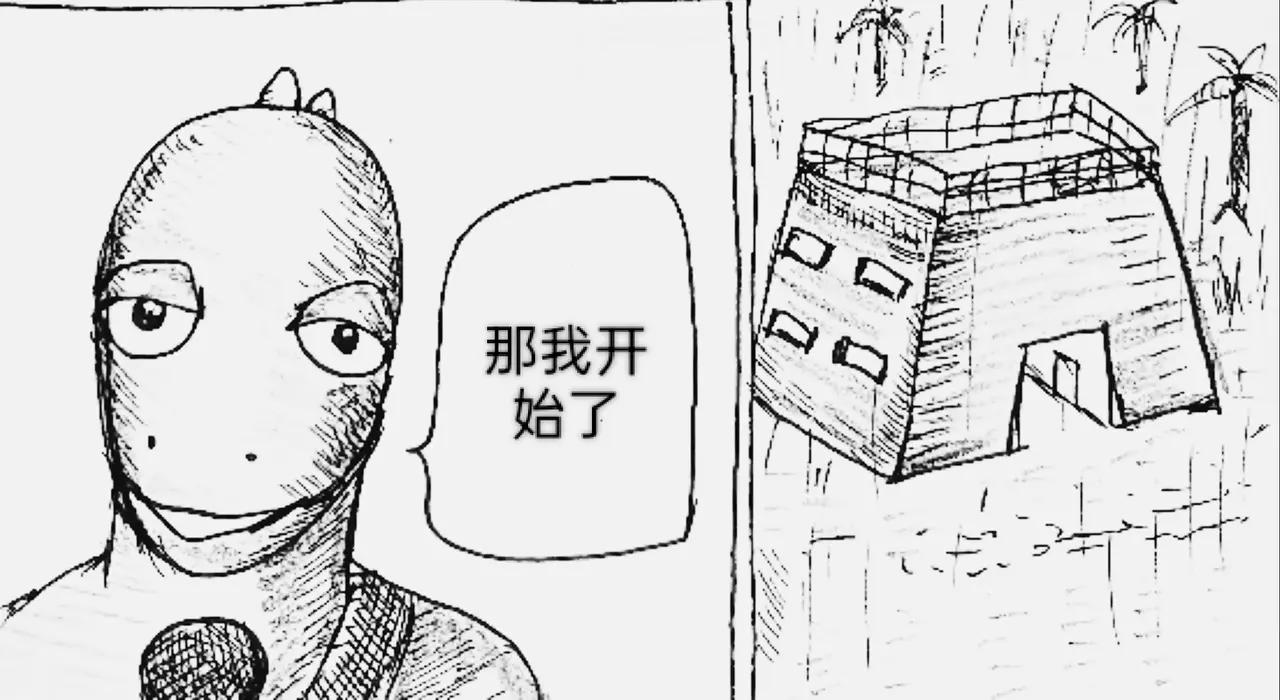 哺乳动物出现-第66话