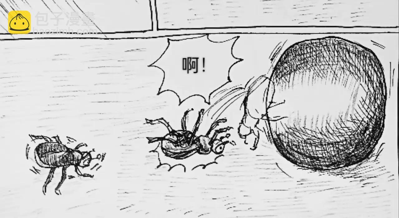 哺乳动物出现-第66话