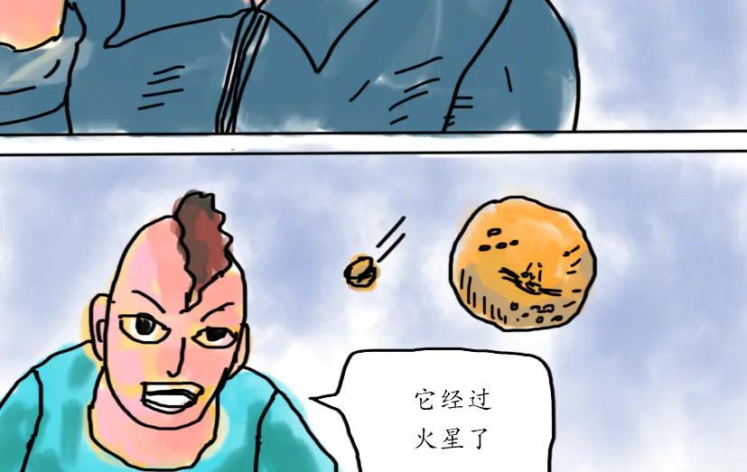 村长出击-第68话