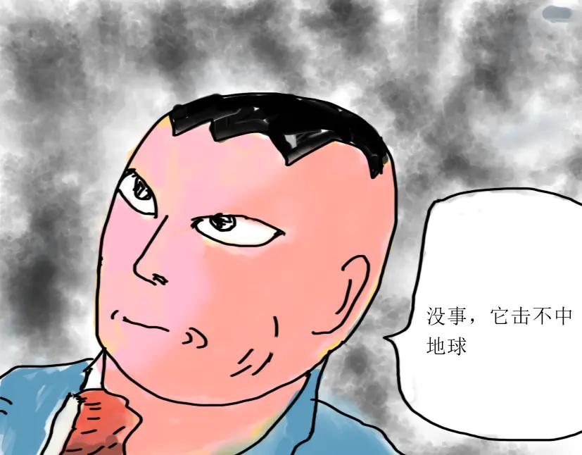 村长出击-第68话