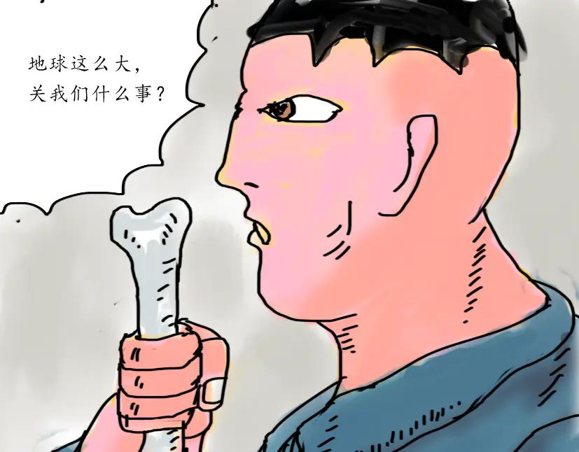 村长出击-第68话