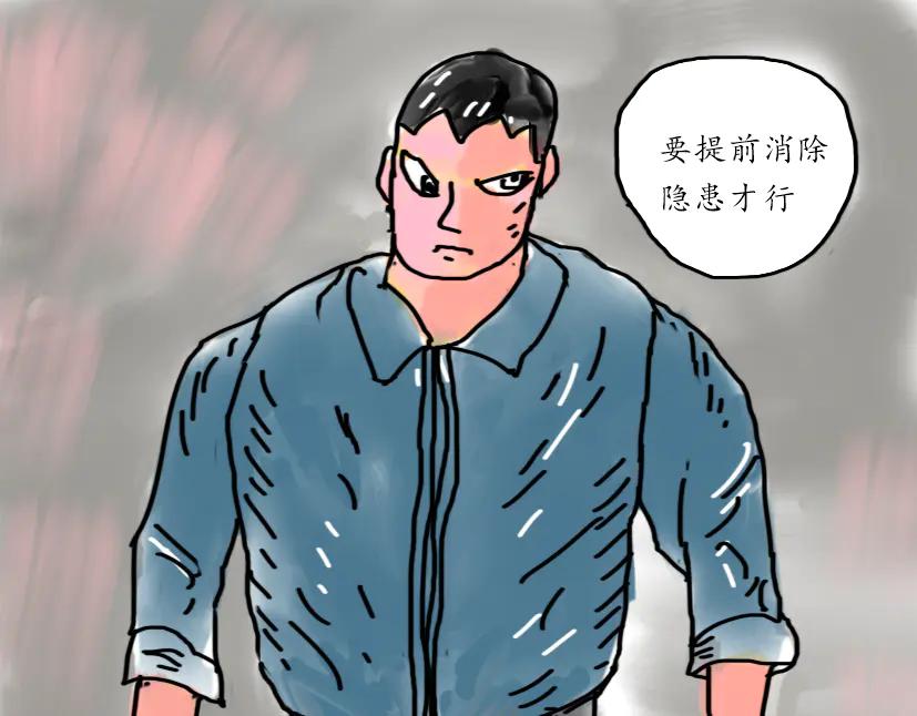 村长出击-第68话