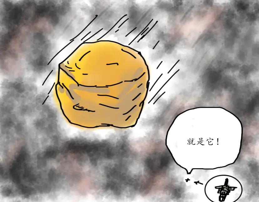 村长出击-第68话