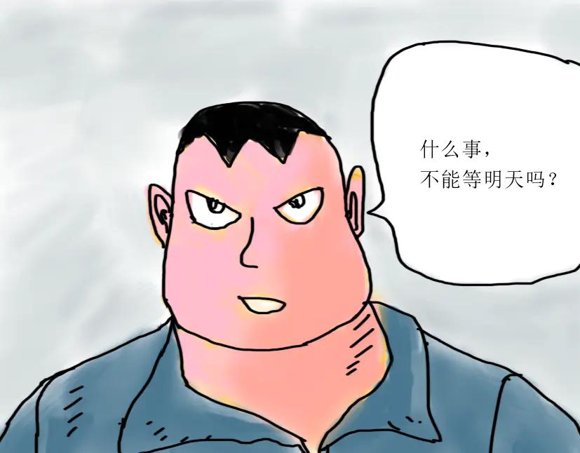 村长出击-第68话