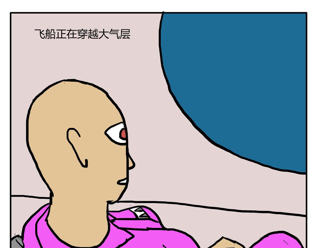 远征记者梦雅-第60话