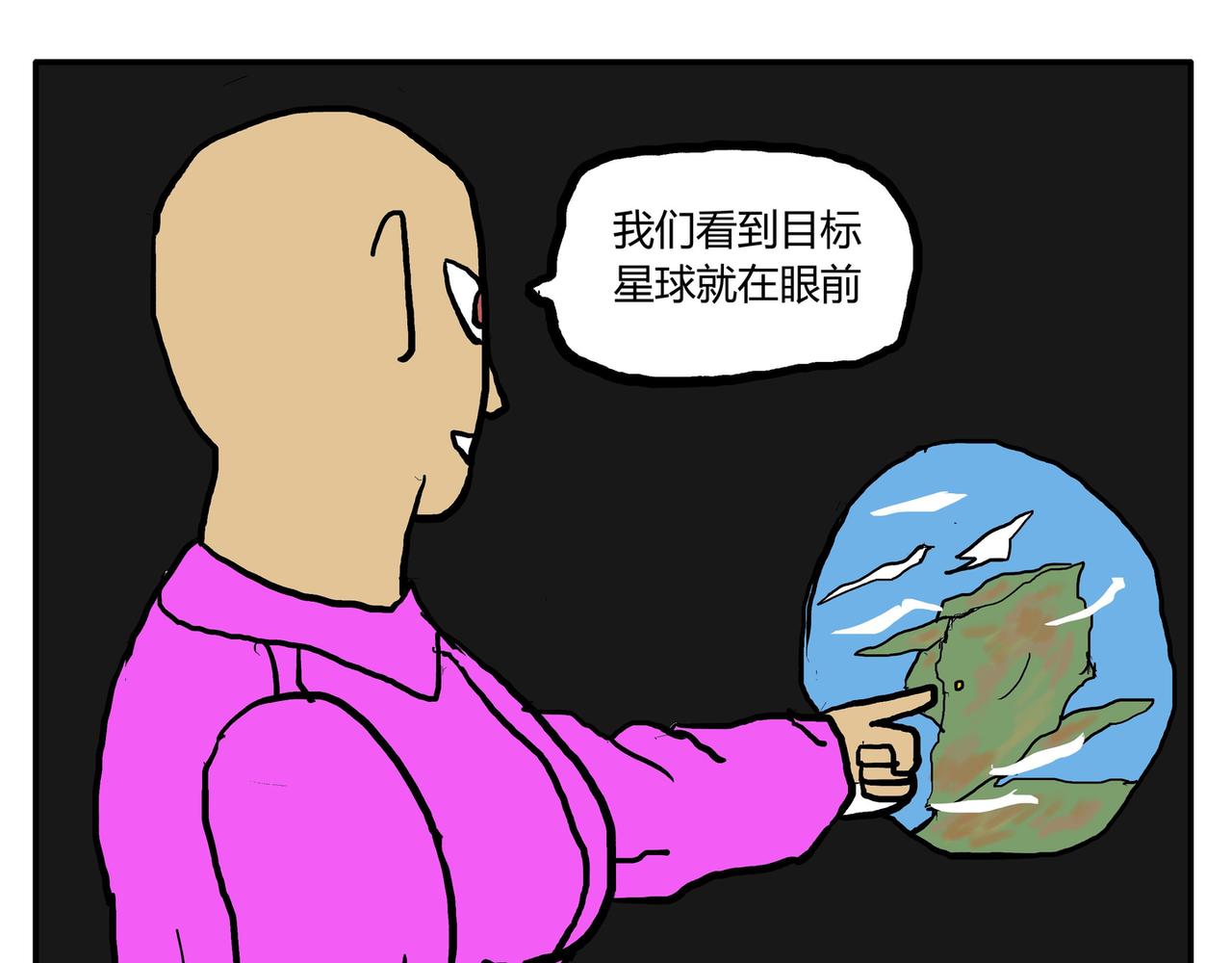 远征记者梦雅-第60话