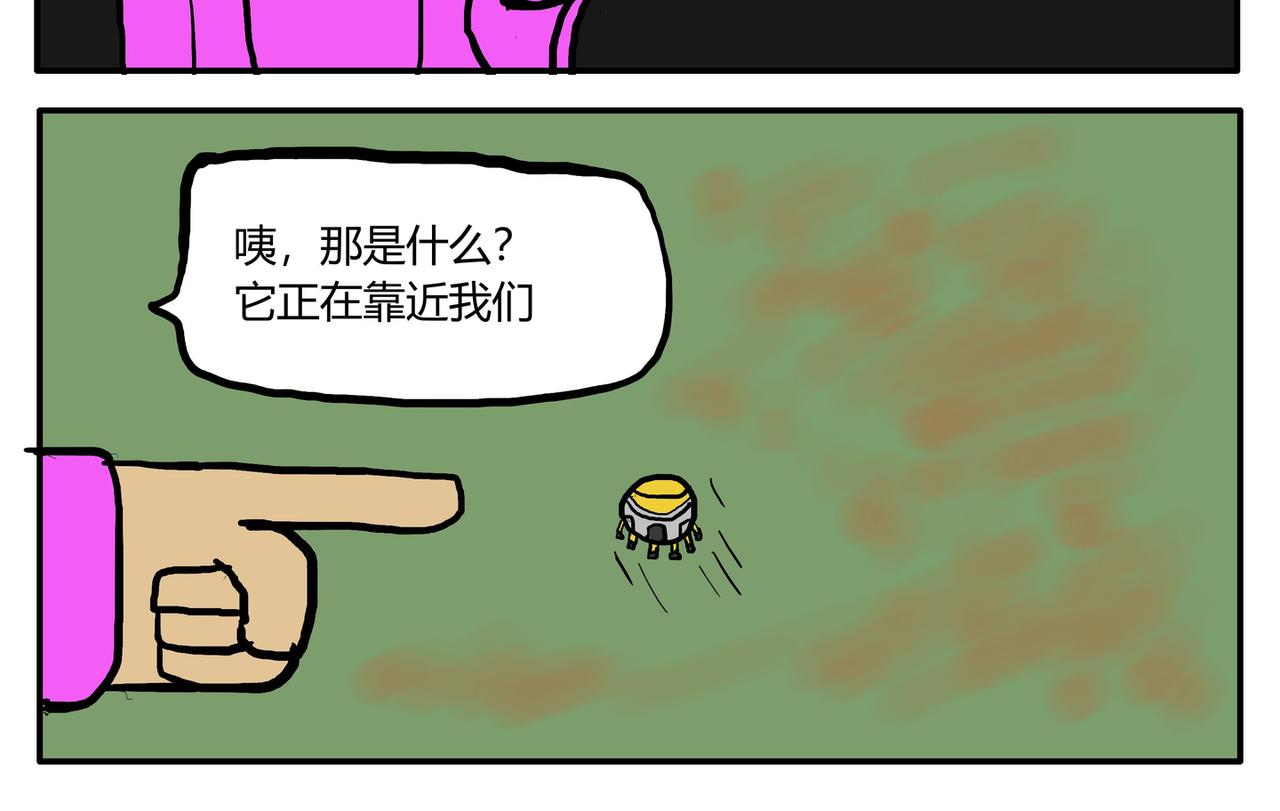 远征记者梦雅-第60话