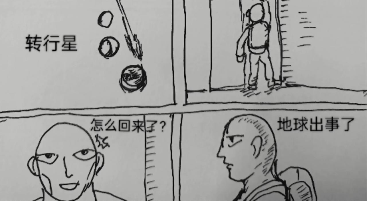 月亮出现-第6话