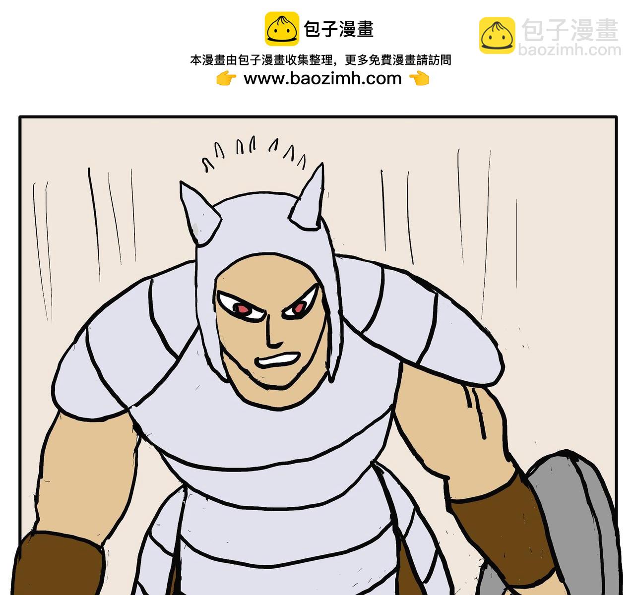 环形攻击-第64话