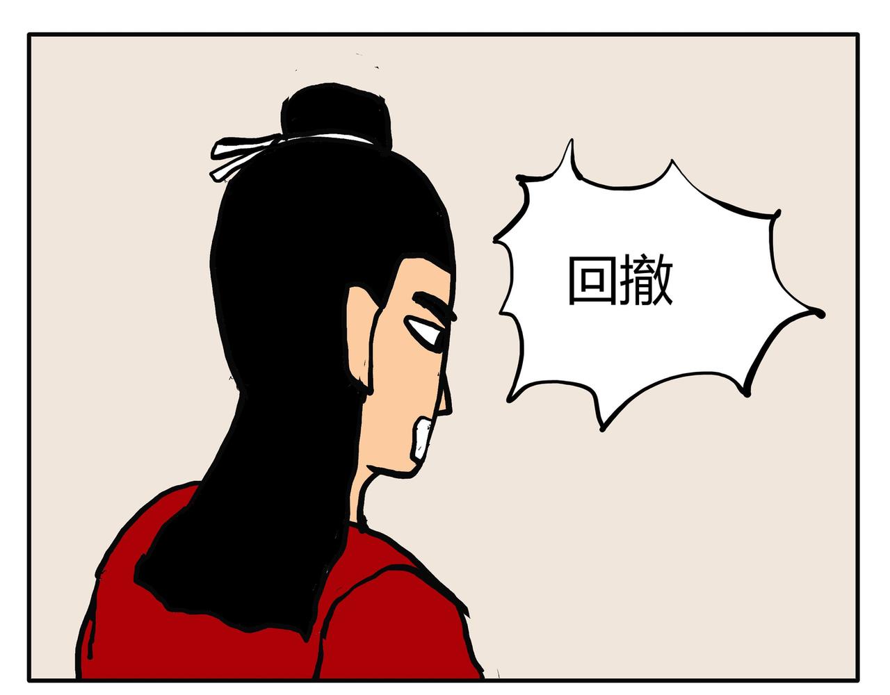 环形攻击-第64话