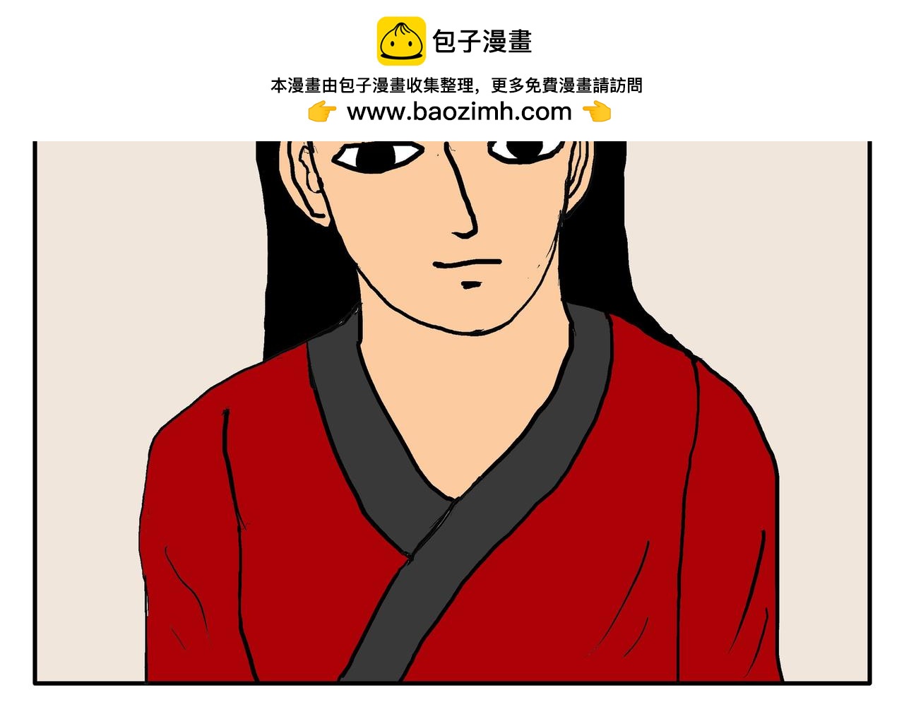 环形攻击-第64话