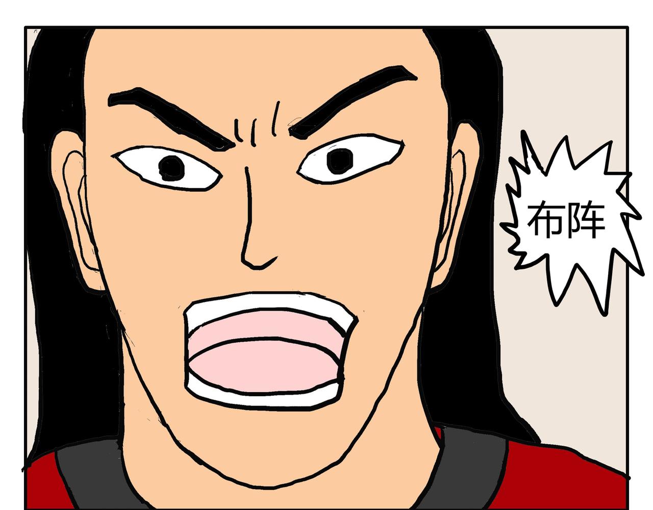 环形攻击-第64话