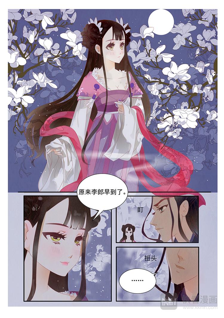 第1话 绣娘1-第2话