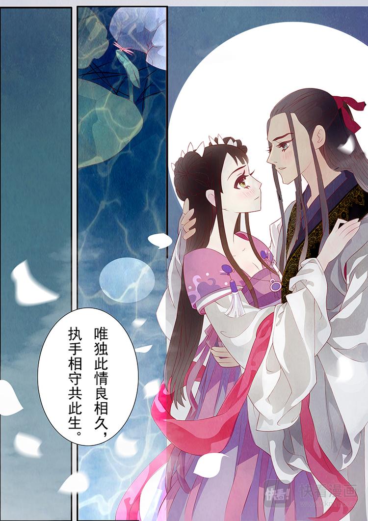 第1话 绣娘1-第2话