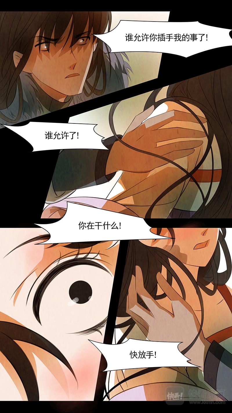 第102话 弥衣12-第102话