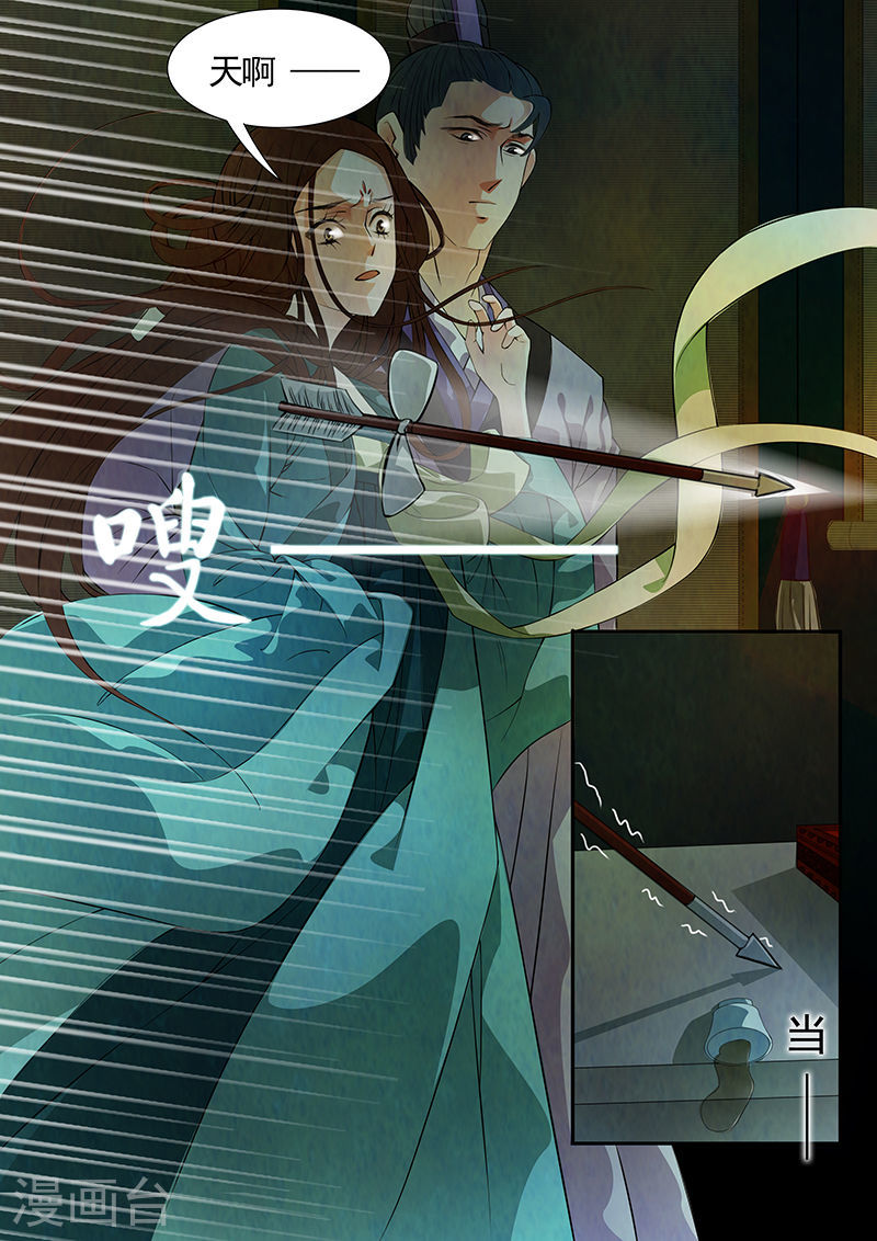 第35话 茶闺18-第36话