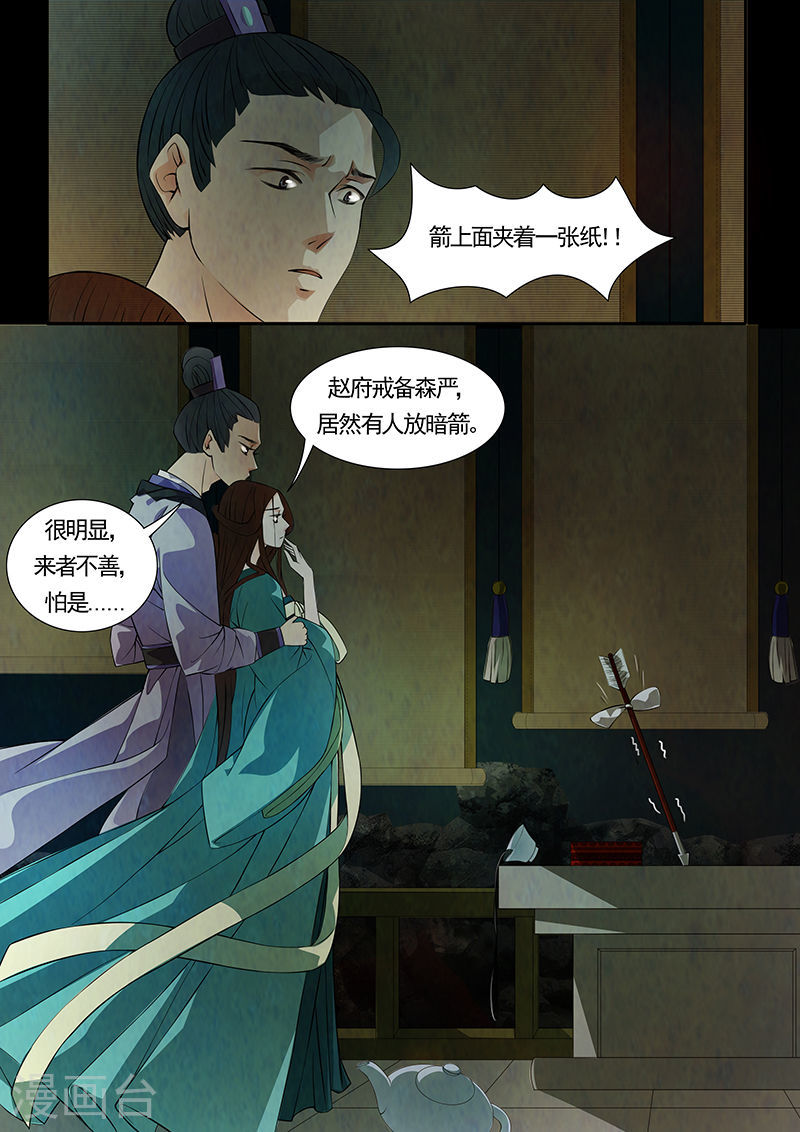 第35话 茶闺18-第36话