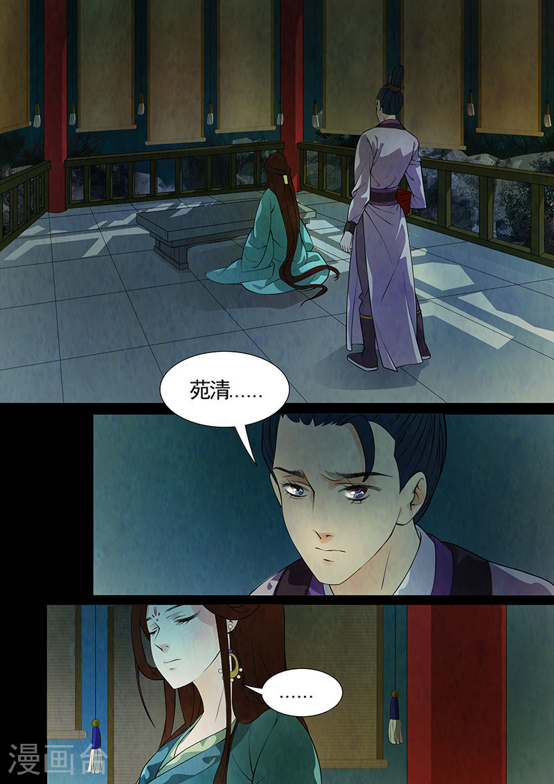 第35话 茶闺18-第36话