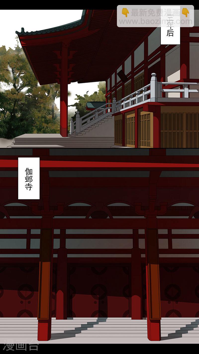 第39话 茶闺22-第40话