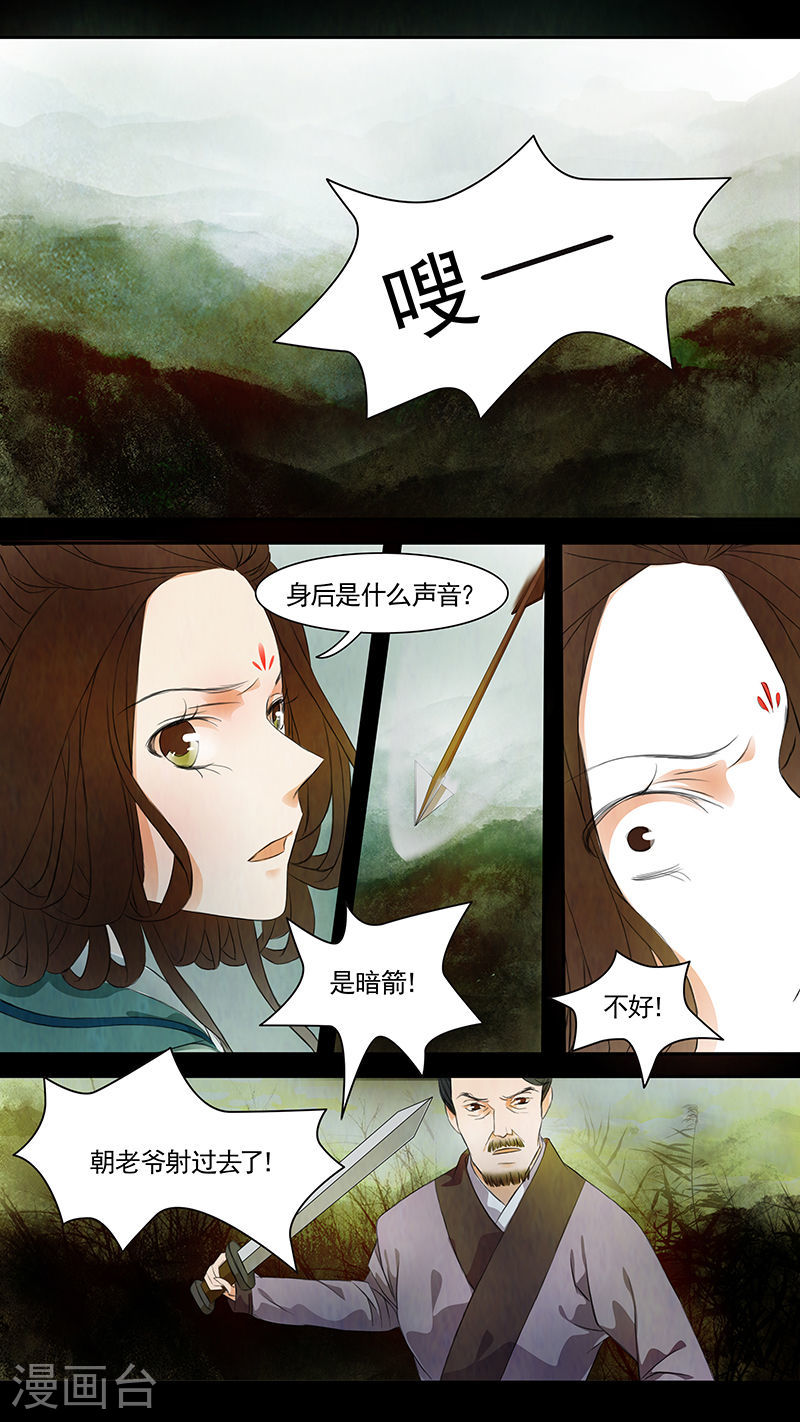 第49话 茶闺32-第50话