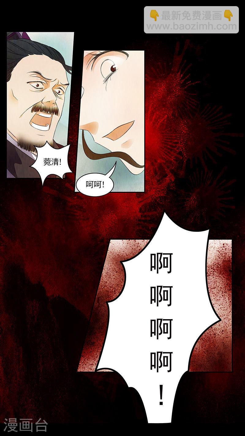 第49话 茶闺32-第50话