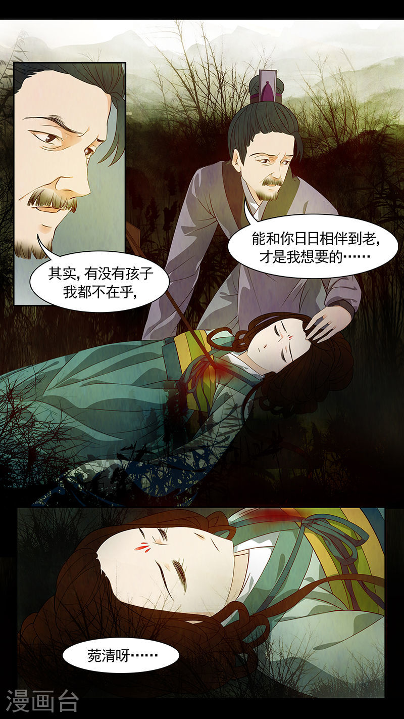 第51话 茶闺34-第52话