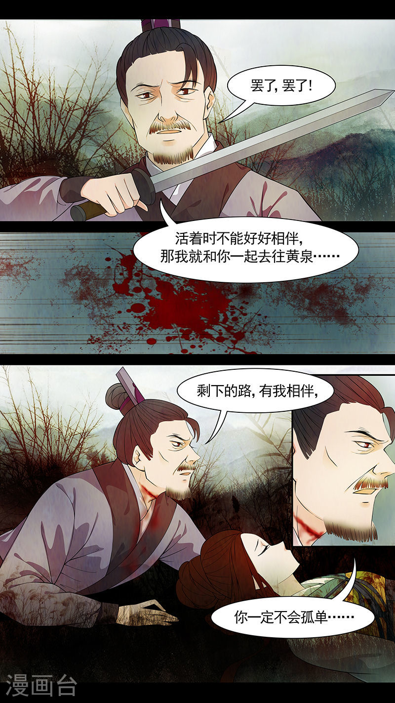 第51话 茶闺34-第52话