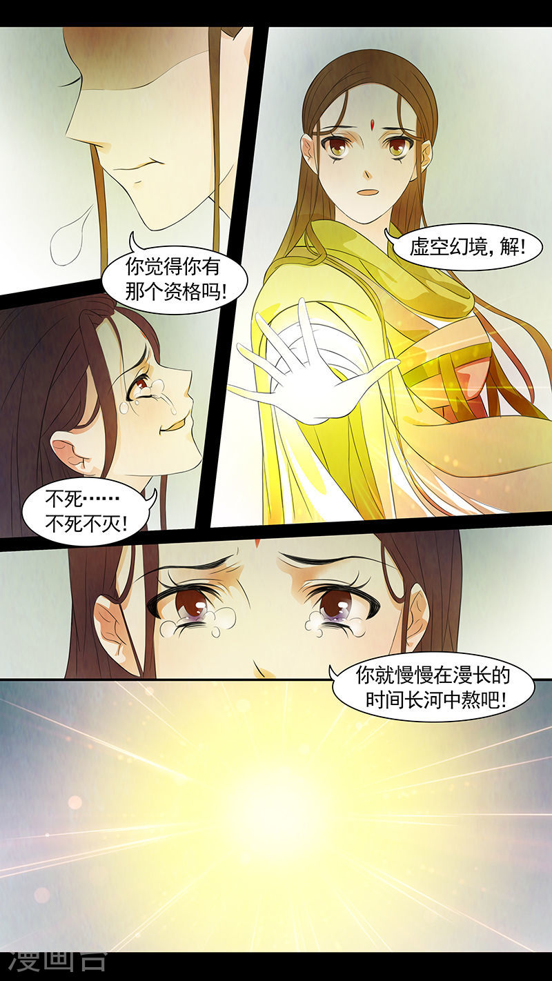 第57话 茶闺40-第58话