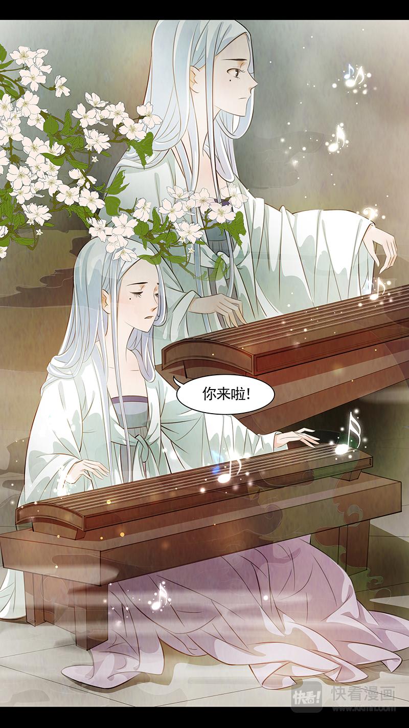 第77话 婉儿20-第78话