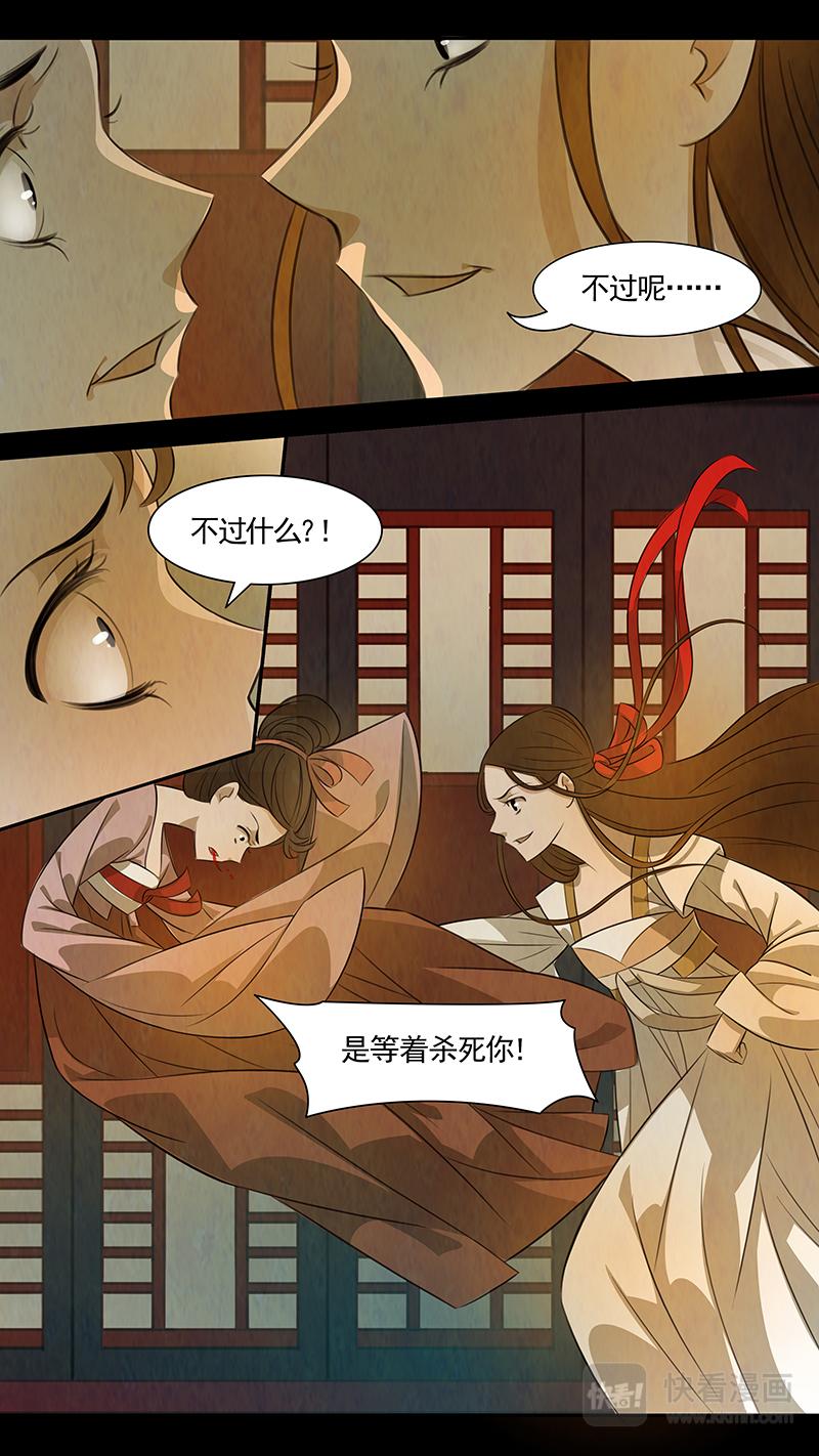第91话 弥衣02-第92话
