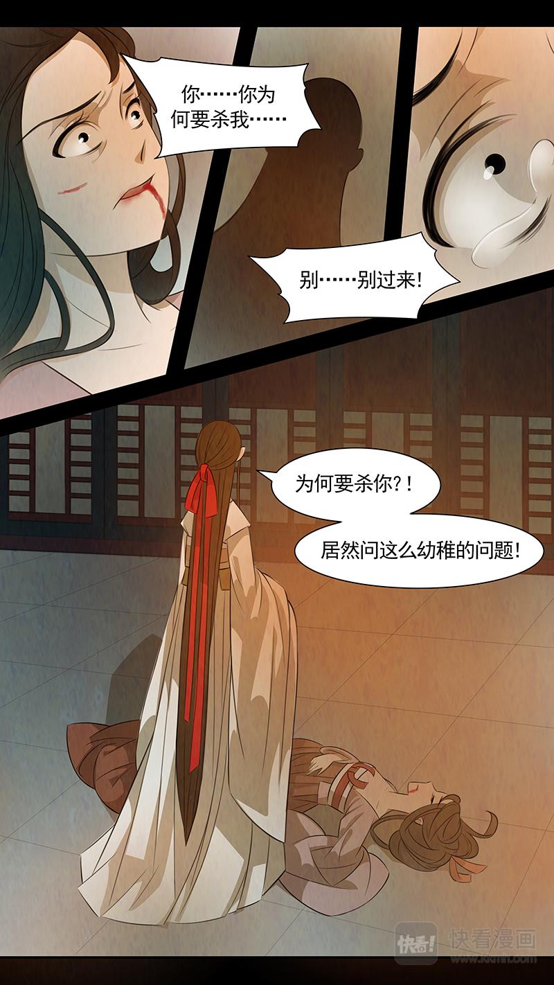 第91话 弥衣02-第92话