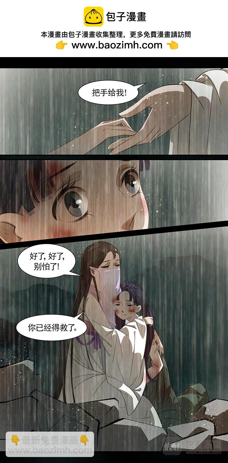 第94话 弥衣04-第94话