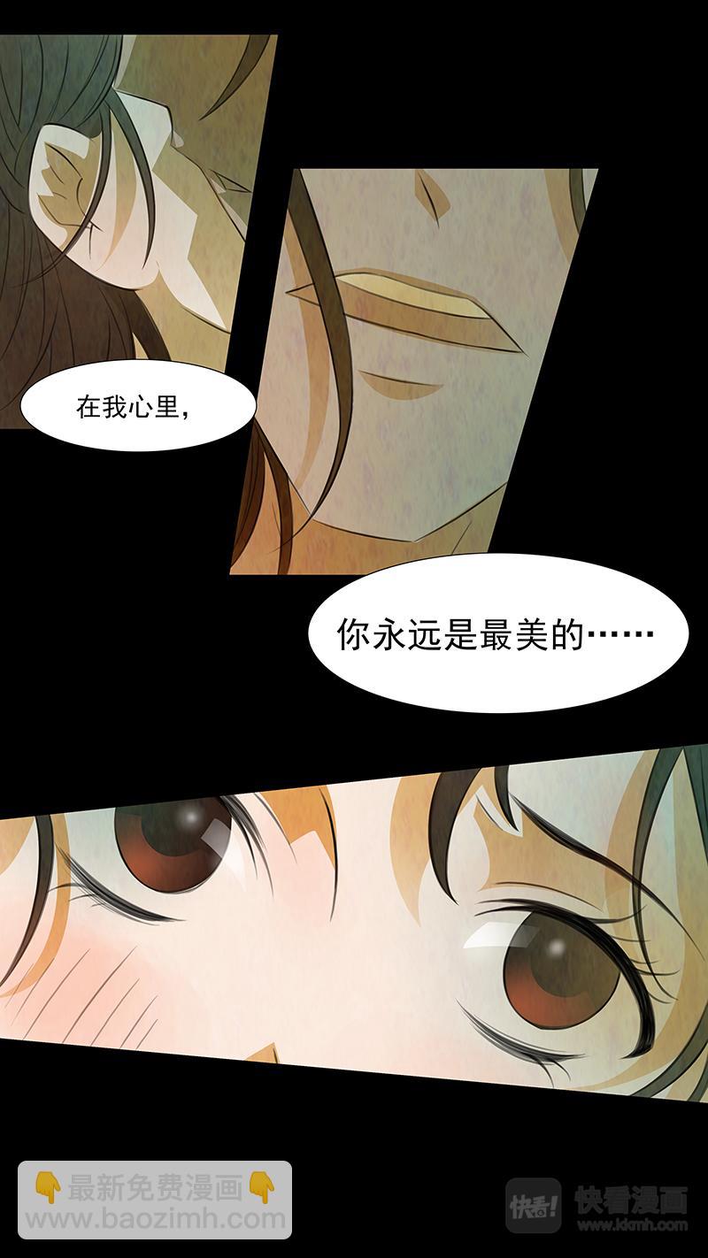 第96话 弥衣06-第96话