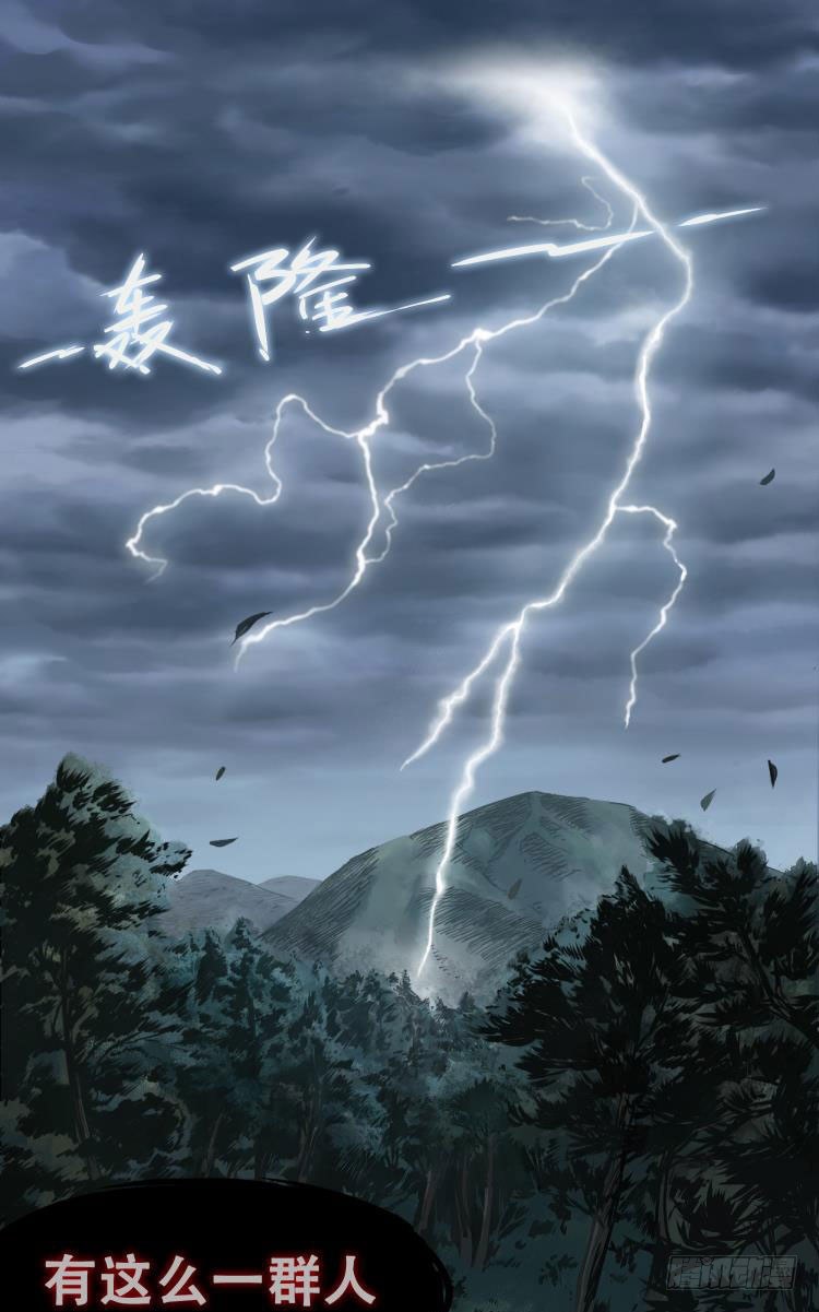 第一话-第2话
