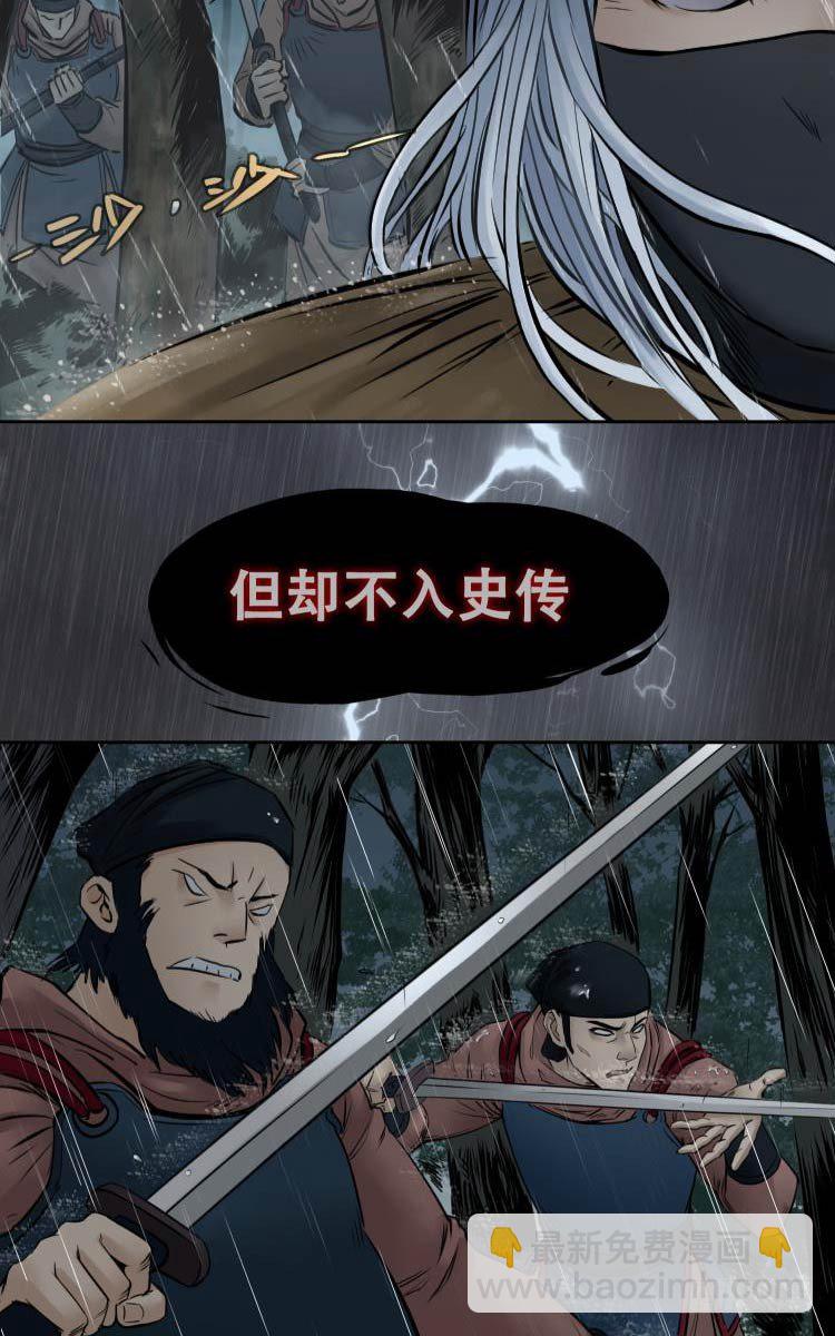 第一话-第2话