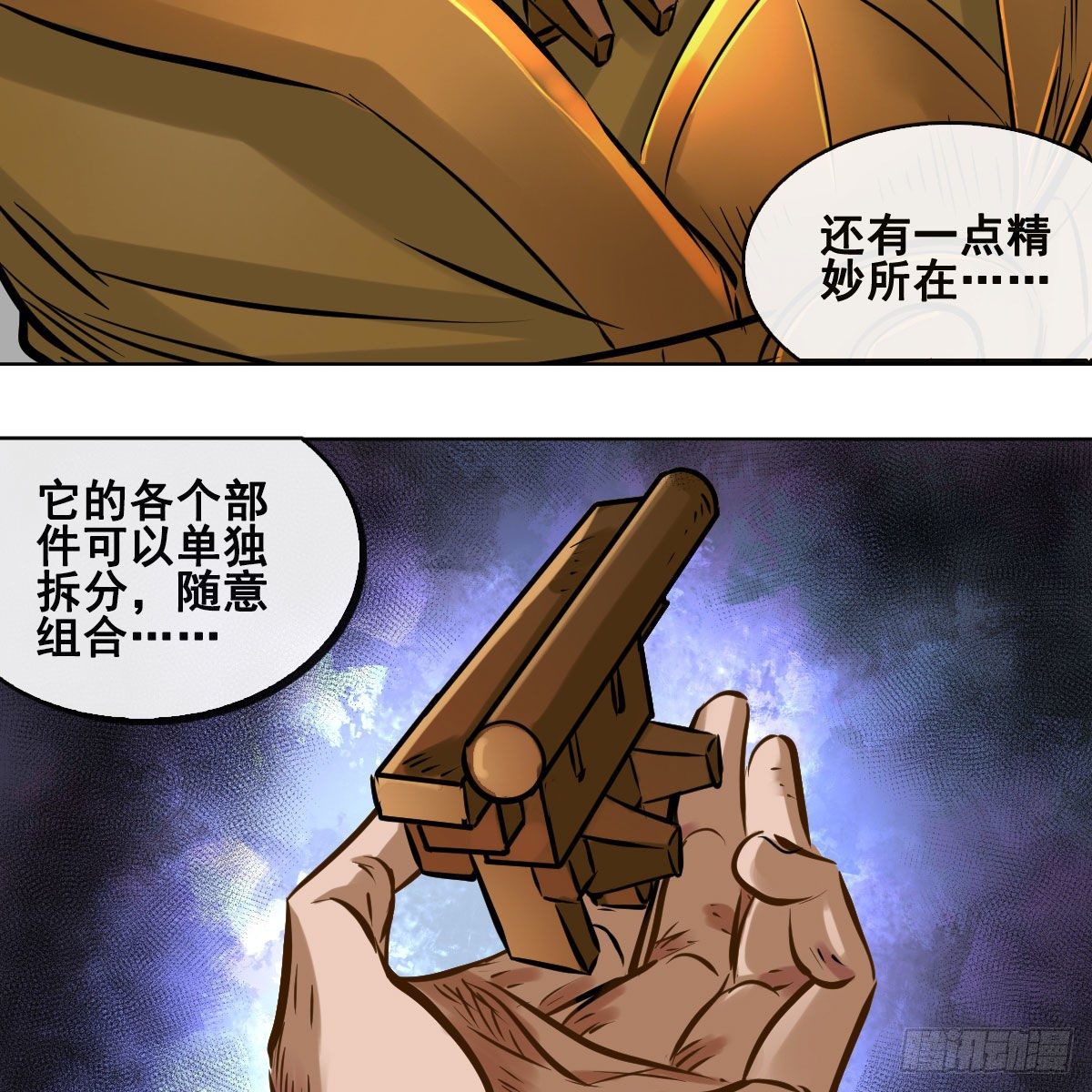 第一百话(1/2)-第102话
