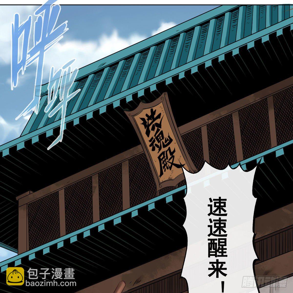 第一百话(1/2)-第102话