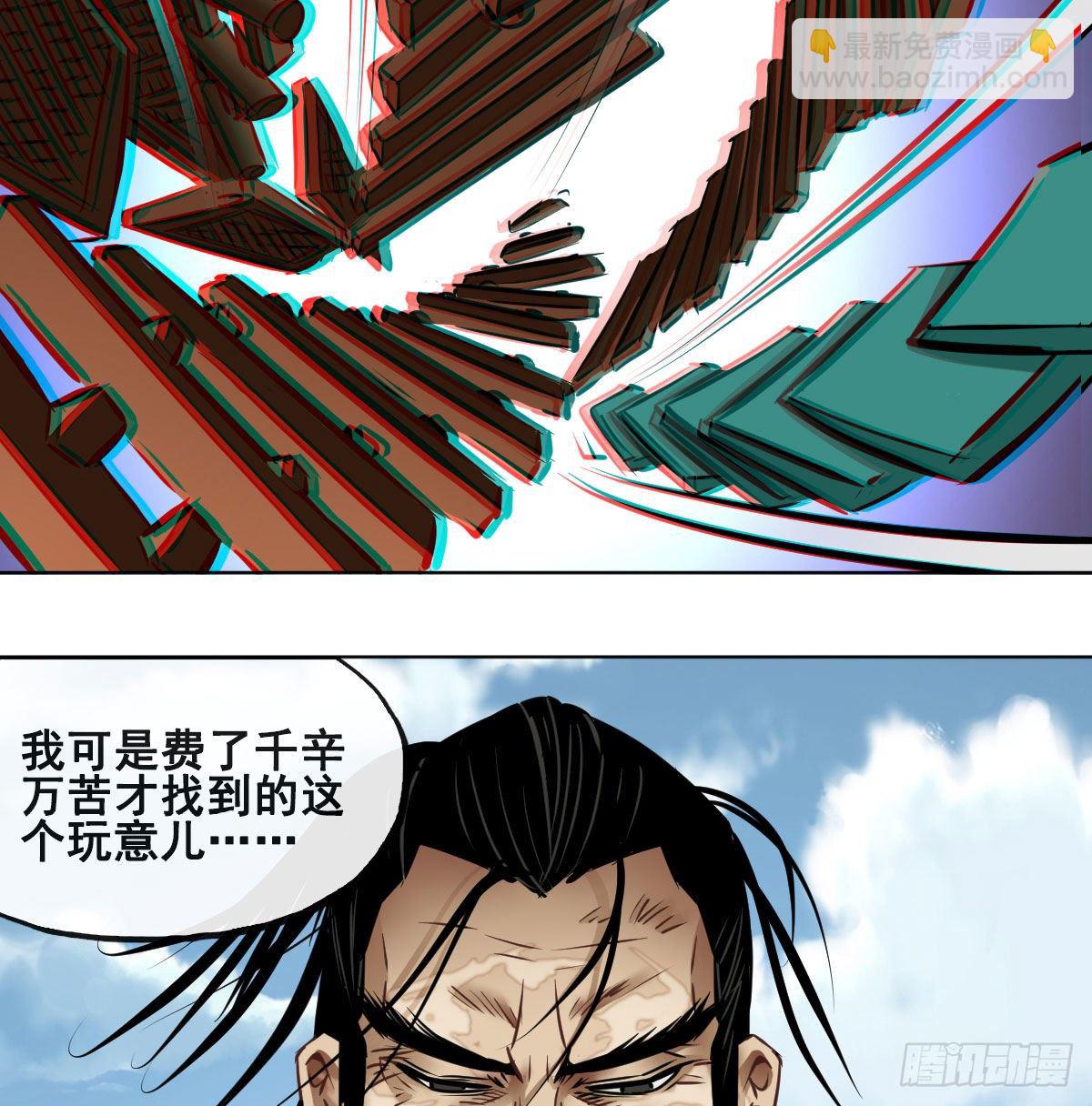 第一百话(1/2)-第102话