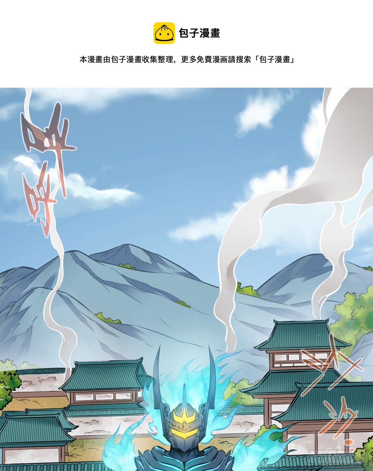第一百零二话(1/2)-第104话