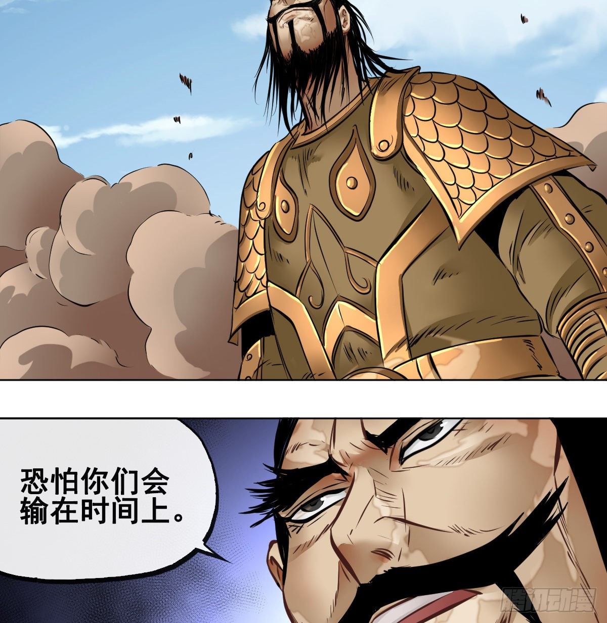 第一百零二话(1/2)-第104话