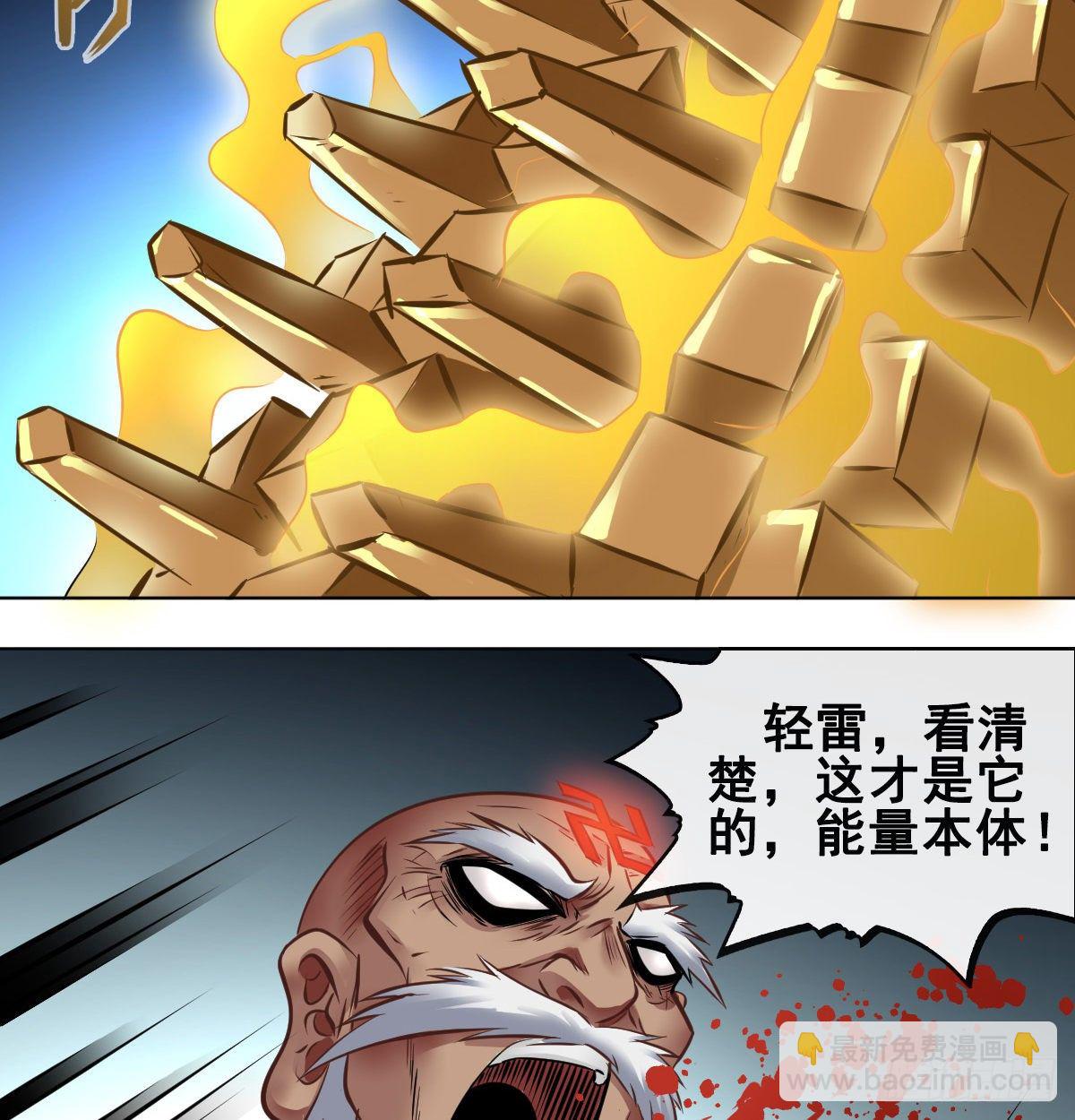 第一百零二话(1/2)-第104话