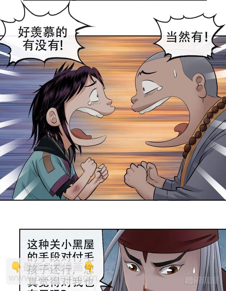 第十一话-第12话